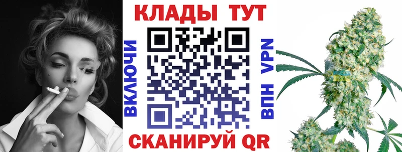Купить закладку Эртиль Амфетамин  ГАШ 