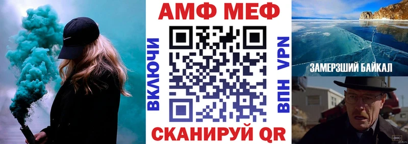Amphetamine 97%  MEGA рабочий сайт  Эртиль 