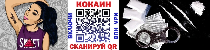 Cocaine Эквадор  Эртиль 