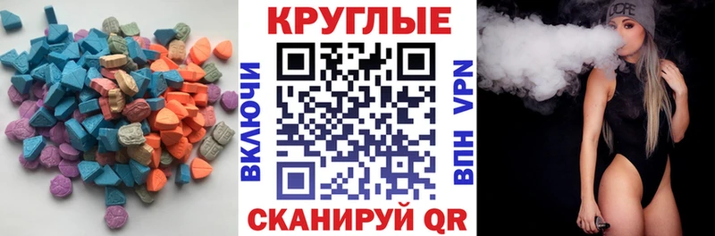ЭКСТАЗИ louis Vuitton  Эртиль 
