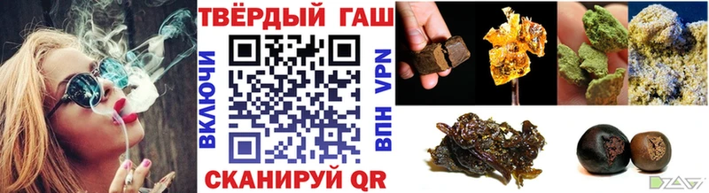 как найти закладки  Эртиль  ГАШИШ Premium 