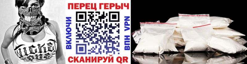 Героин хмурый  Эртиль 