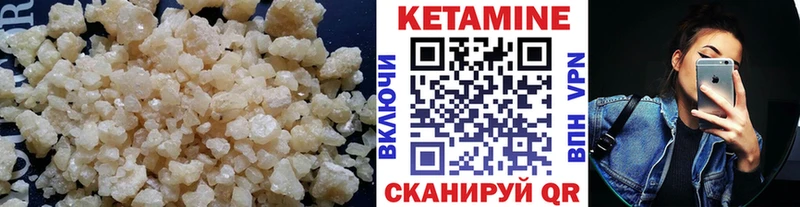 Кетамин VHQ Эртиль