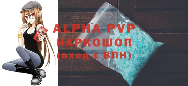 jwh Алексин