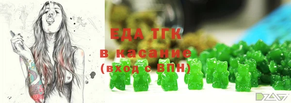 тгк Алексеевка