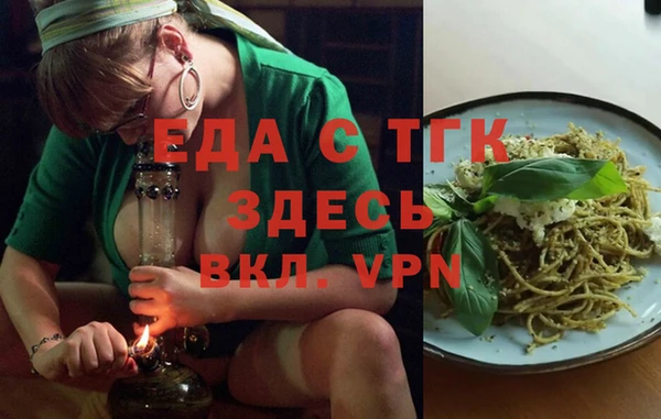 экстази Алзамай