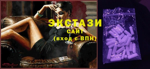 экстази Алзамай