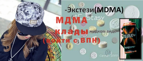 экстази Алзамай