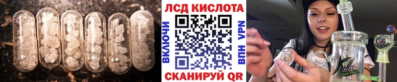 LSD-25 экстази кислота  где купить наркоту  Эртиль 