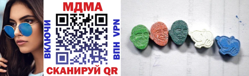 MDMA VHQ Эртиль