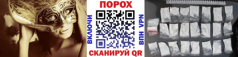 МЕТАМФЕТАМИН мет  магазин продажи наркотиков  Эртиль 