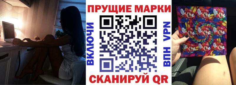 магазин  наркотиков  OMG ТОР  Наркотические марки 1,8мг  Эртиль 