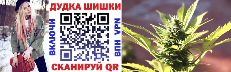 МАРИХУАНА AK-47 Эртиль